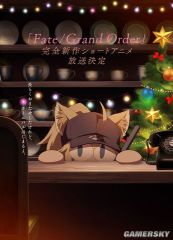 《Fate/Grand Order》新年特辑动画主视图正式公开 本片将于12月31日正式开播