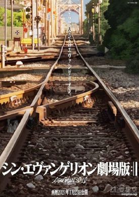 《新世纪福音战士新剧场版：终》主题曲公开 宇多田光新歌