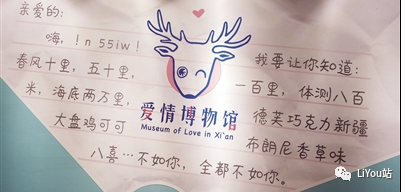 西安-优你所想