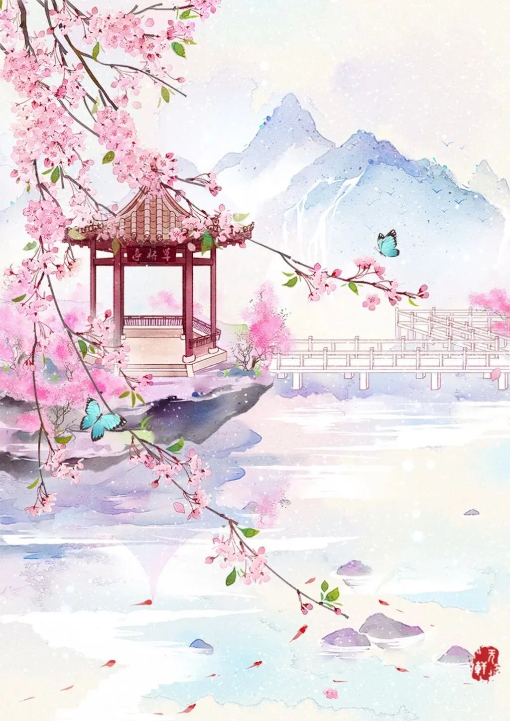 桃花源-LiYou-慕九