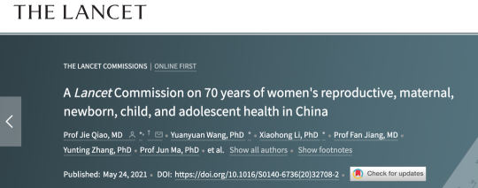 柳叶刀最新报告：中国妇幼健康70年来取得巨大成就