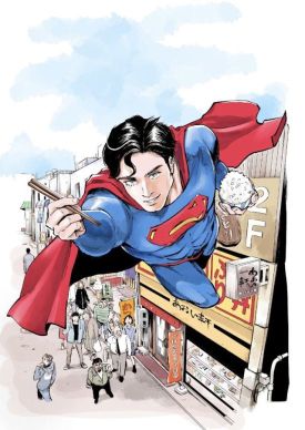DC新漫画《超人vs饭》 超人变美食家、沉迷日本美食
