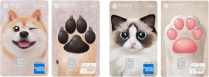 释放超萌力 中信银行宠物主题信用卡首发上线