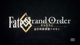 《Fate/Grand Order -终局特异点·冠位时间神殿所罗门-》新PV公布 众英灵天降救场