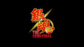 《银魂》官方公布特别动画《银魂 THE SEMI-FINAL》首篇预告 将于1月15日dTV独家放映