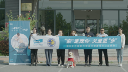 中国有1700多万视障人口，却不足300只导盲犬，我们能为这份缺口做些