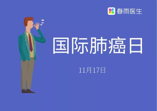 连二手烟都小心躲开，怎么还会被肺癌找上门？