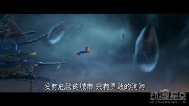 《汪汪队立大功》大电影定档预告公开 中国内地2022年1月14日上映