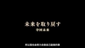《命运-冠位指定 冠位时间神殿所罗门》定档 2022年1月19日B站独家上线