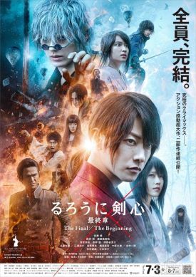 日本2021年年度电影票房排行榜 《新世纪福音战士新剧场版：终》第一名
