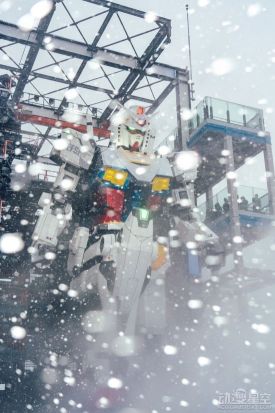 横滨实物大高达雪景美照 风雪中启动别样浪漫
