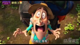 动画电影《精灵旅社4：变身大冒险》官宣引进中国内地 档期待定