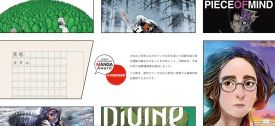“日本国际漫画大赏”为国争光《雪屋》团队再推精品力作