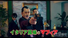 玉木宏主演电影《极主夫道》正式预告公开 6月3日上映爆笑来袭