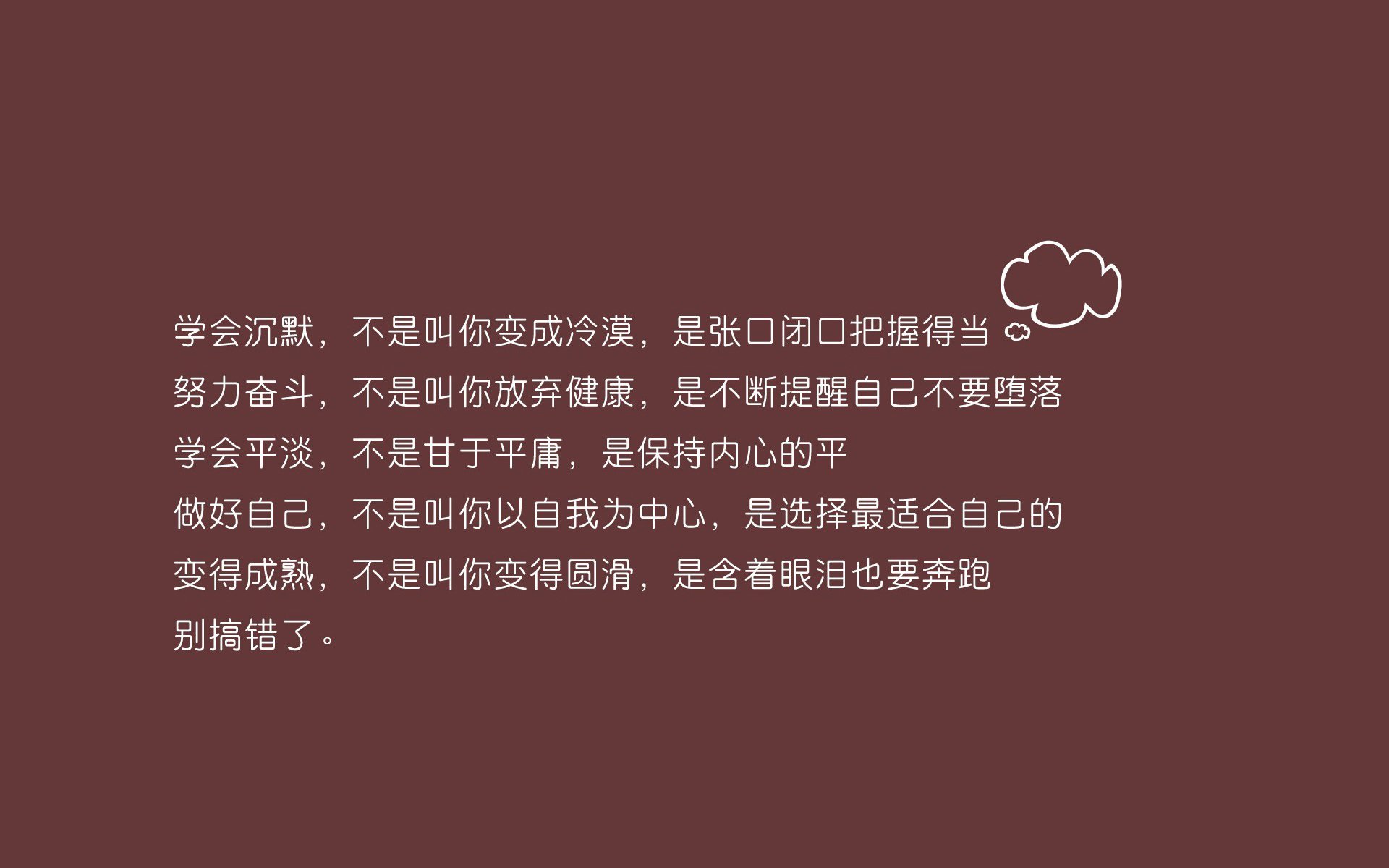 壁纸
