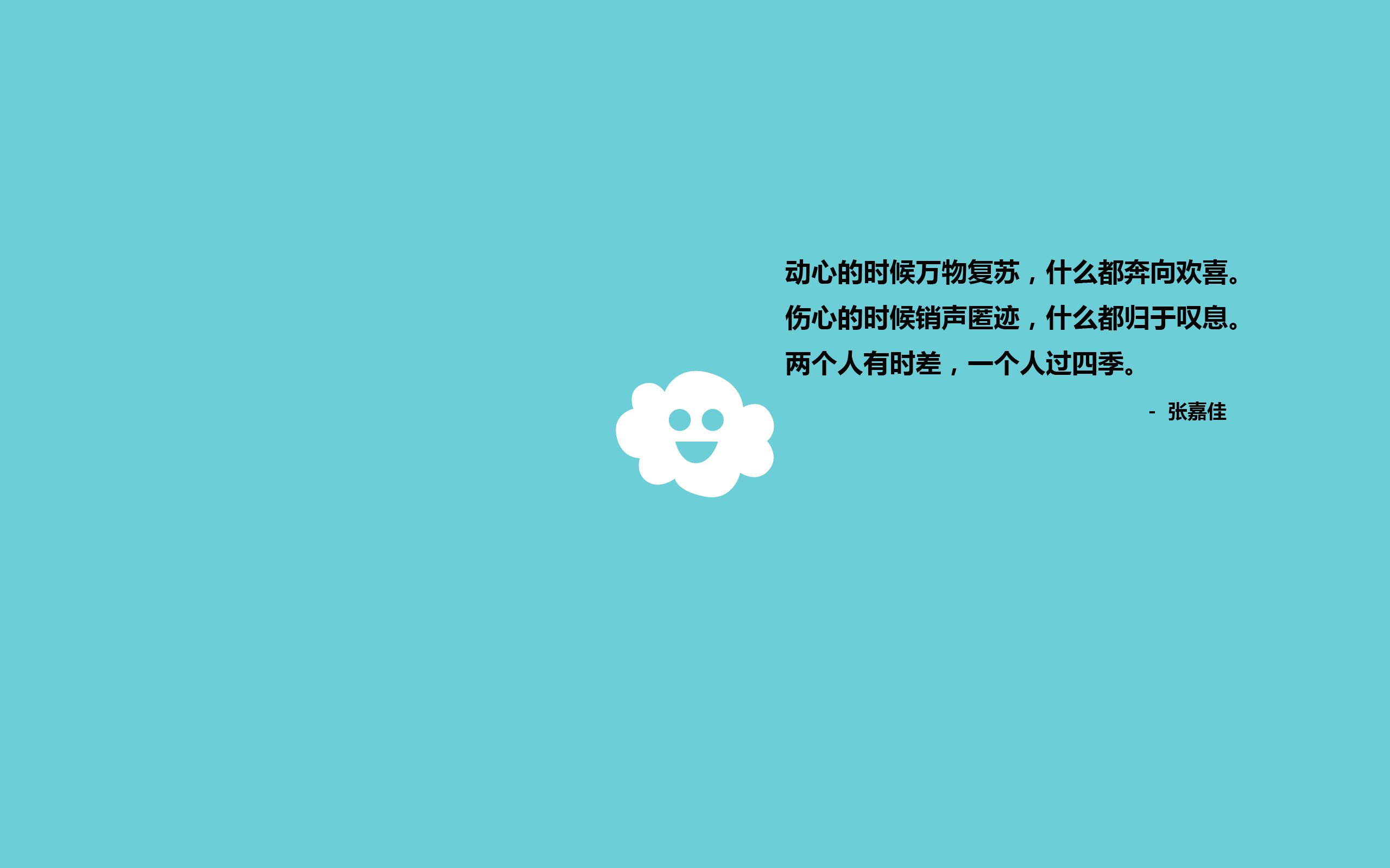壁纸