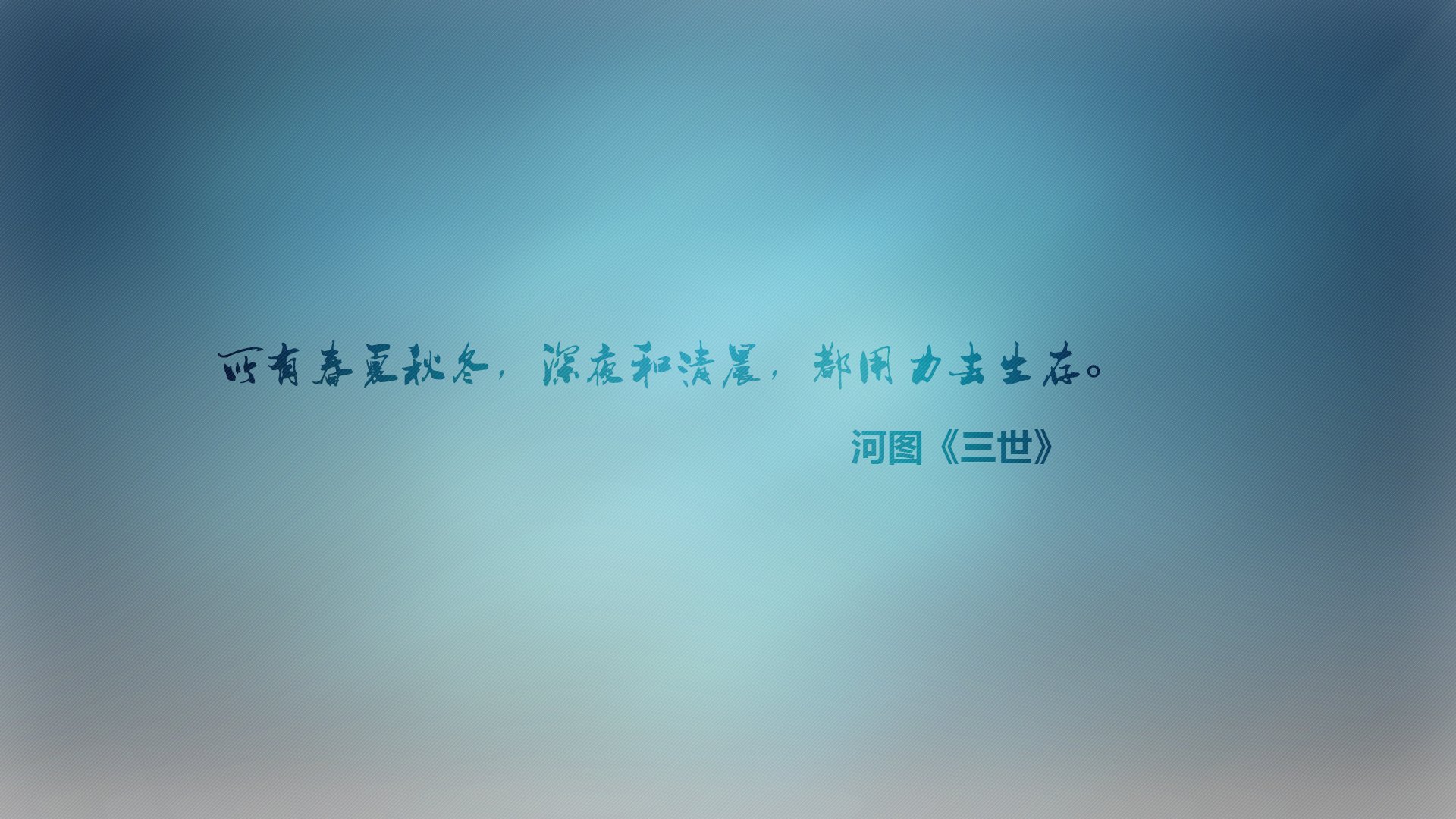 壁纸