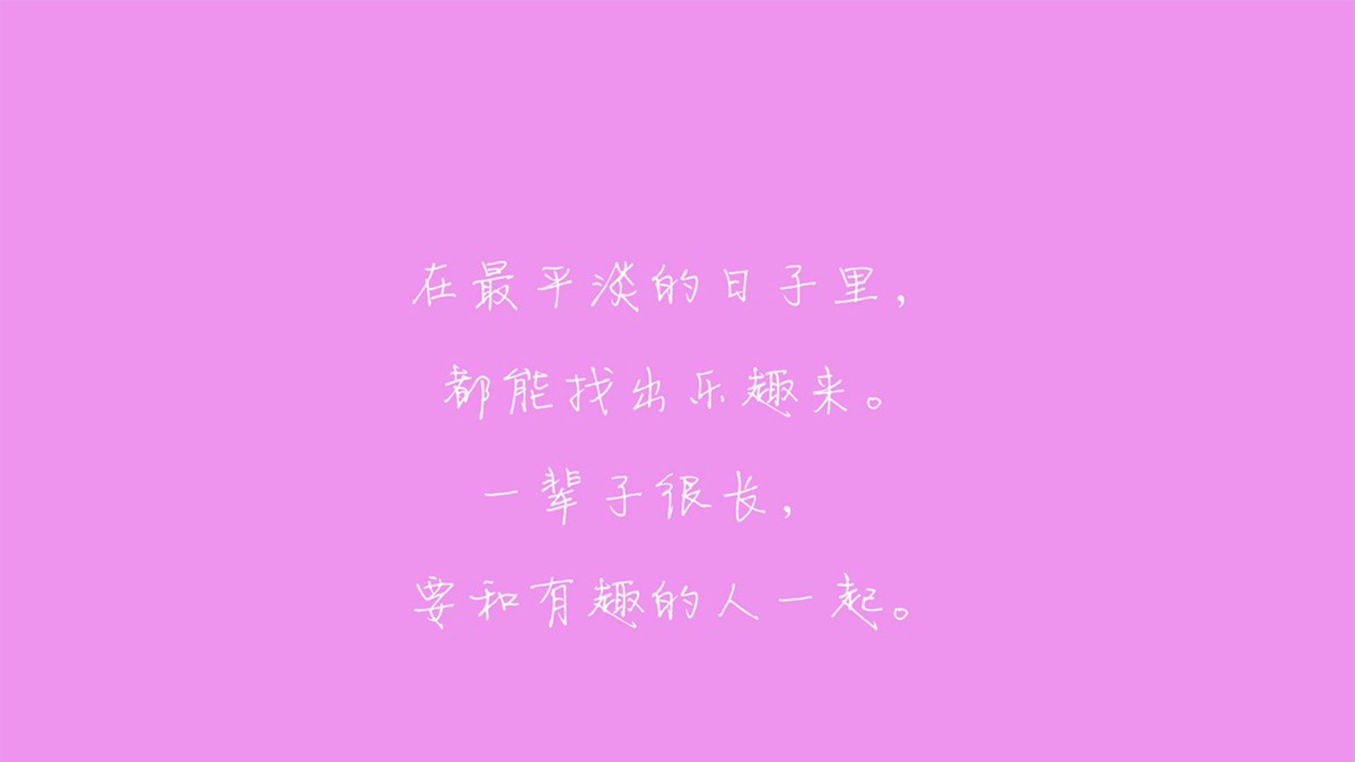 壁纸