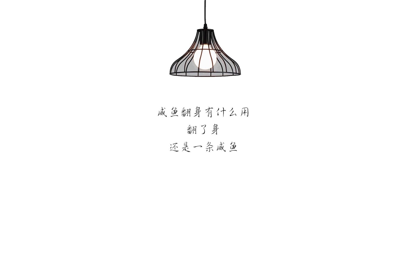壁纸