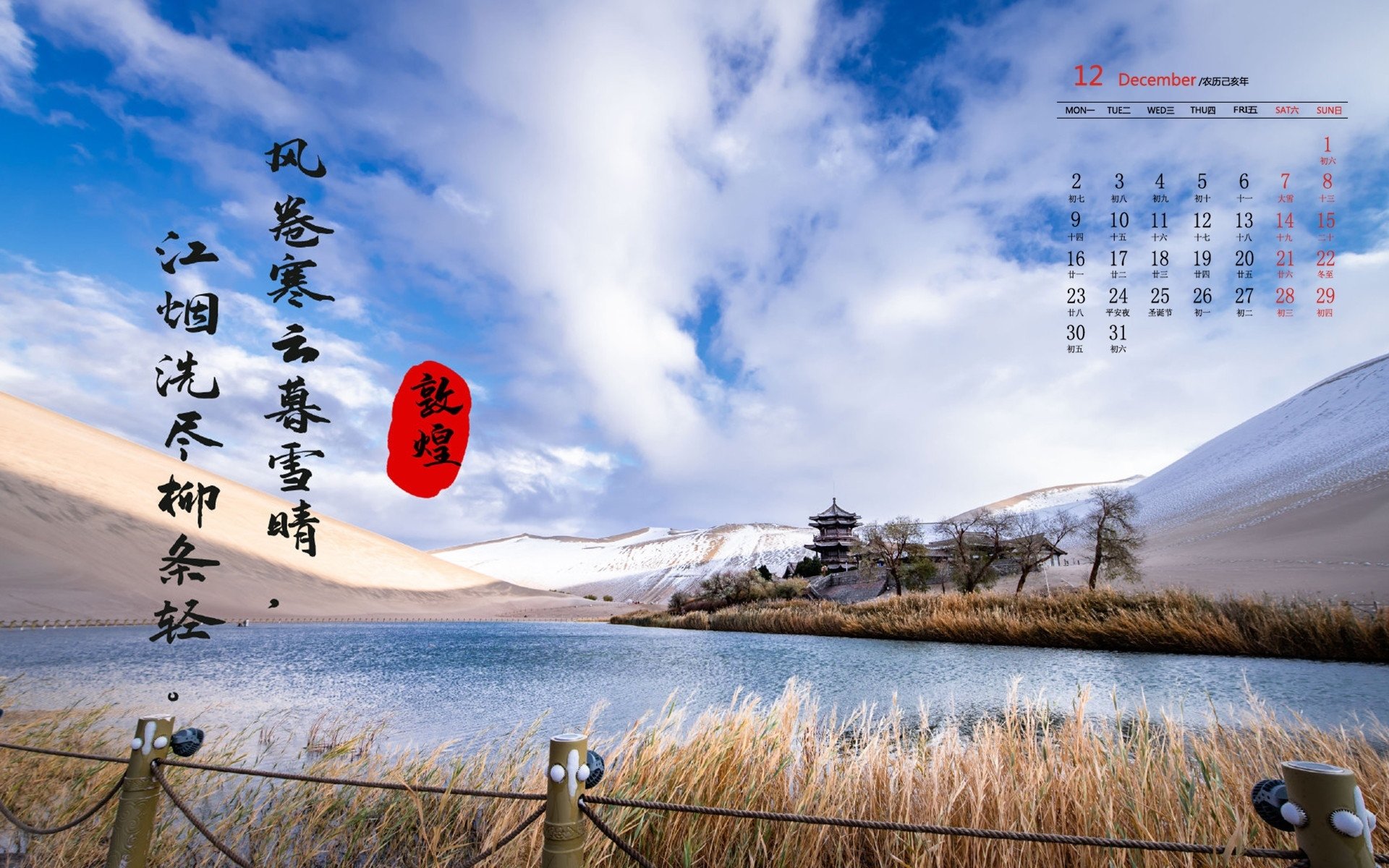 壁纸