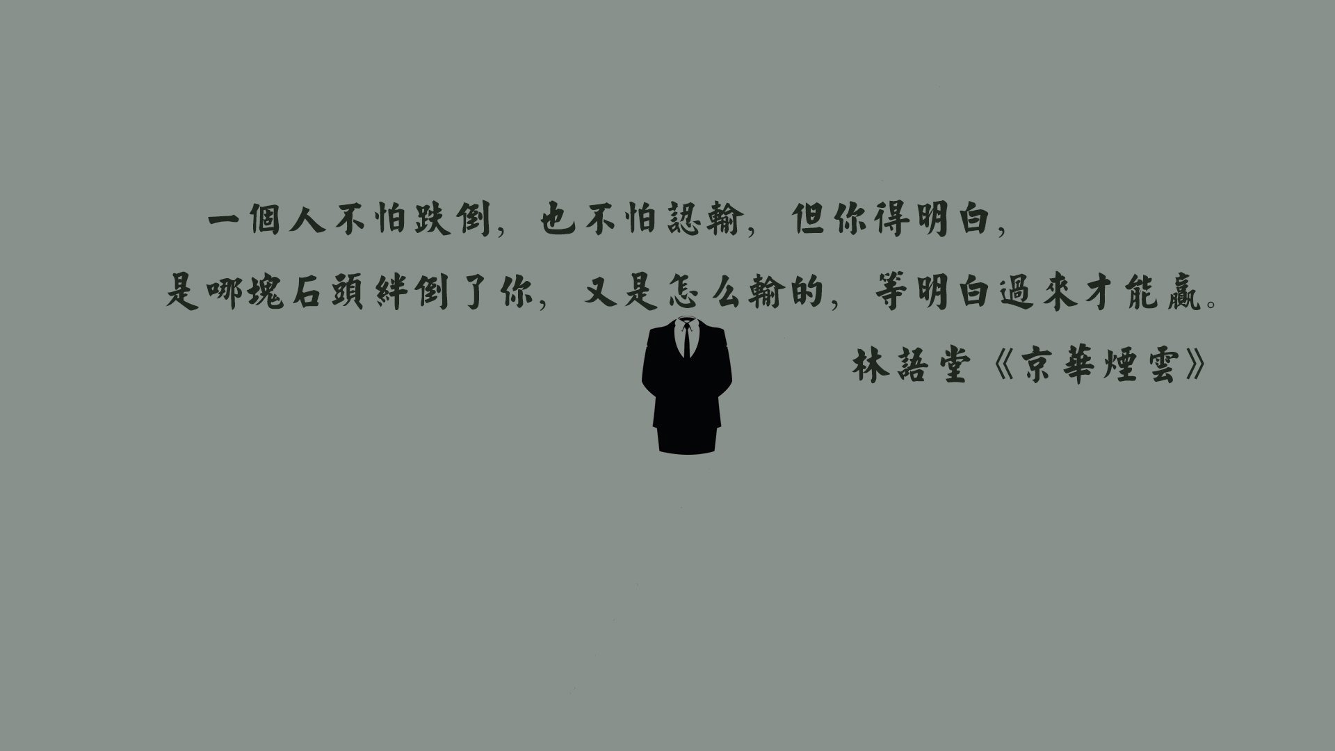 壁纸