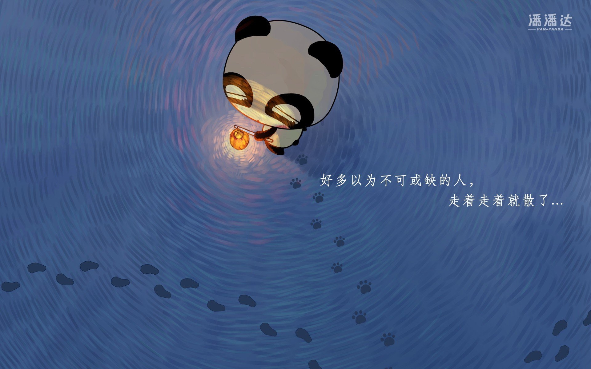 壁纸