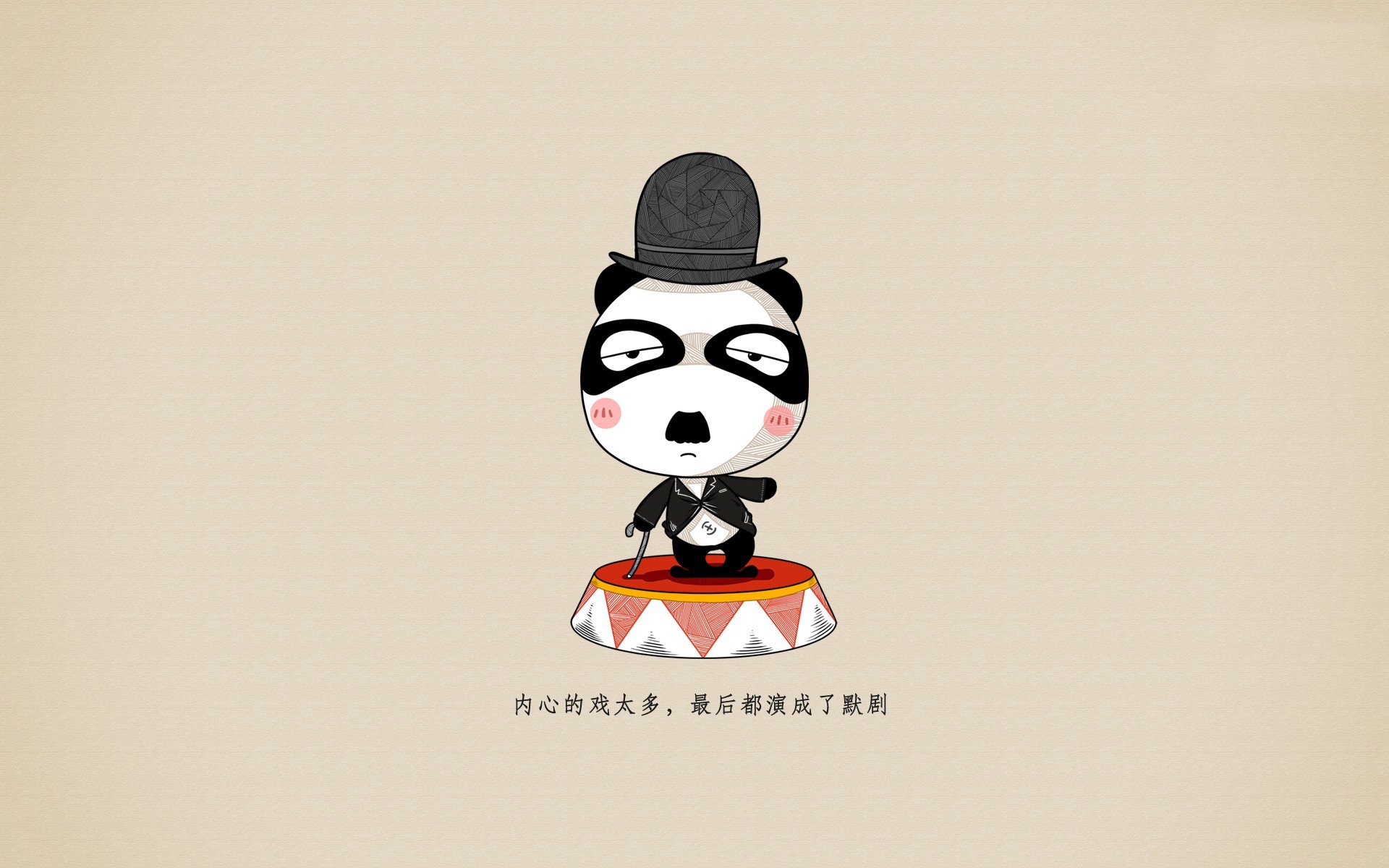 壁纸