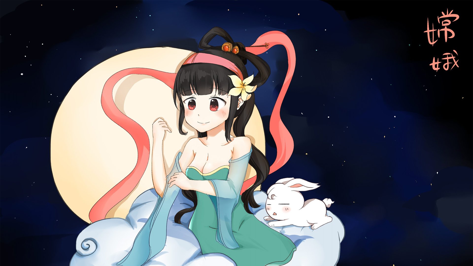 壁纸