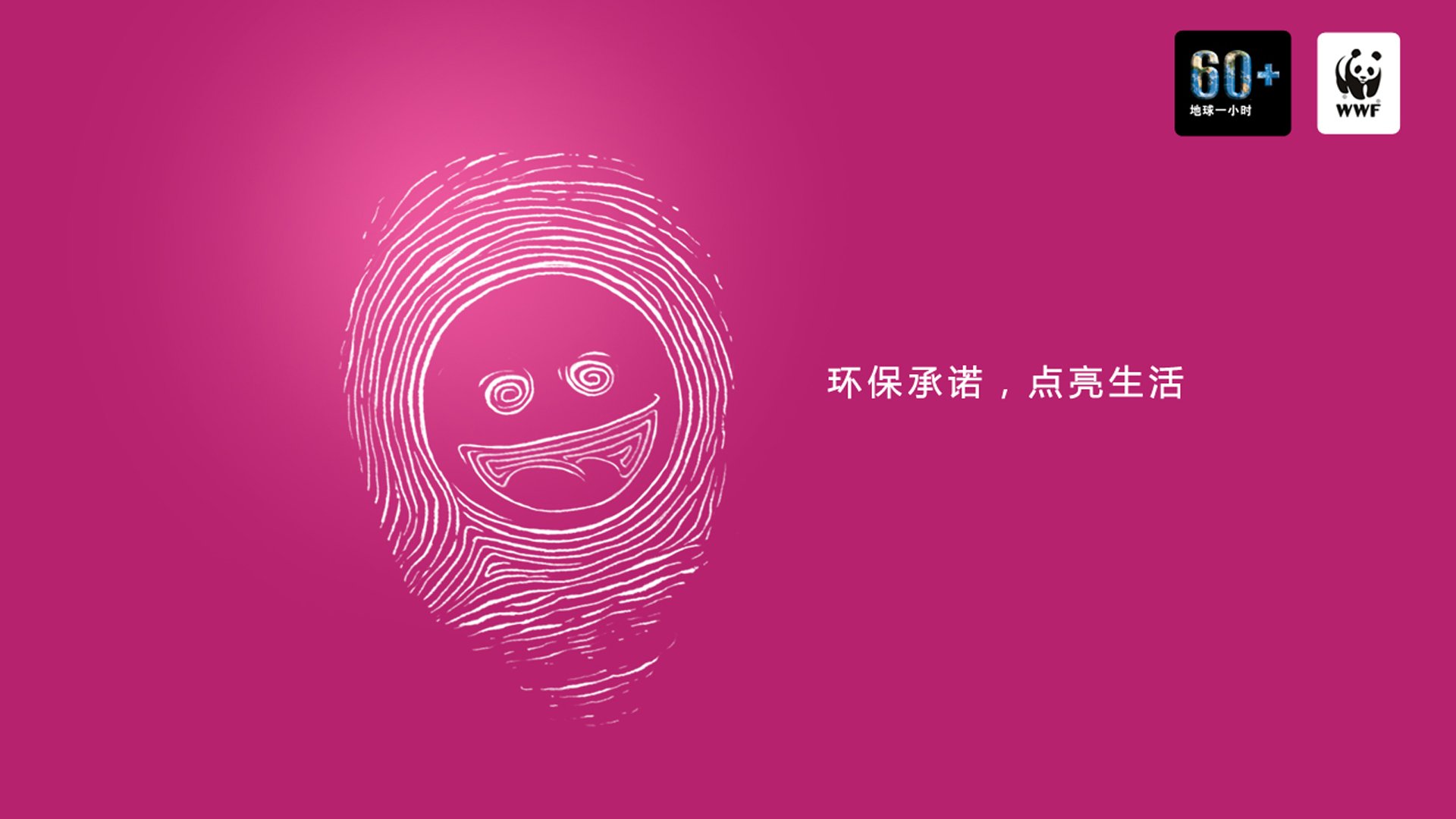 壁纸