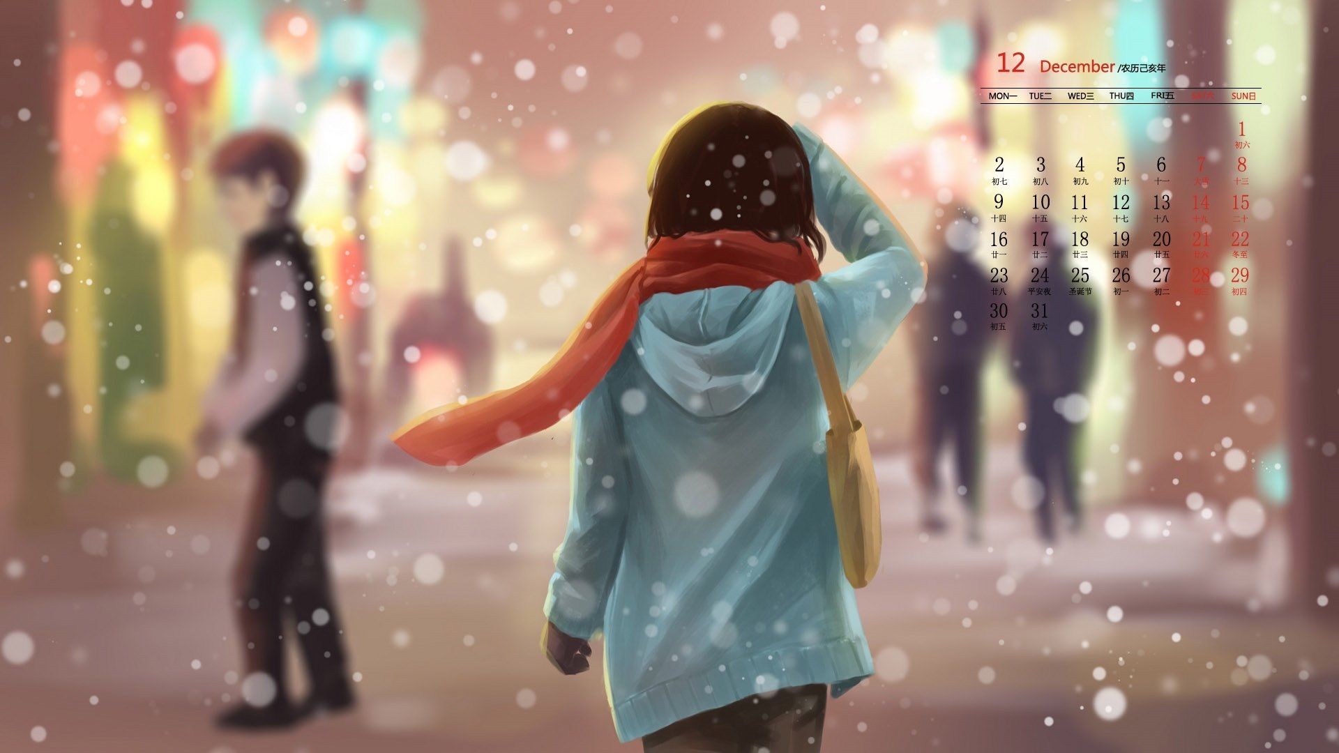 壁纸