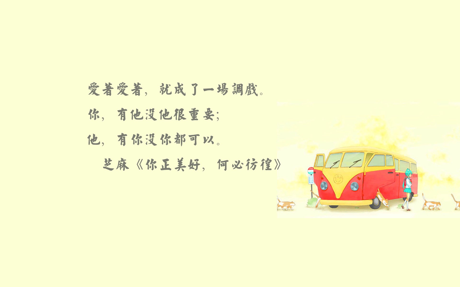 壁纸