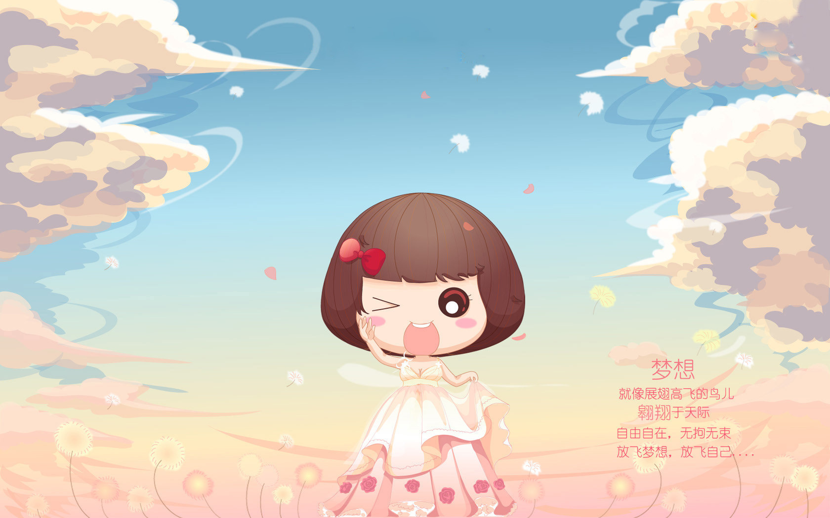 壁纸