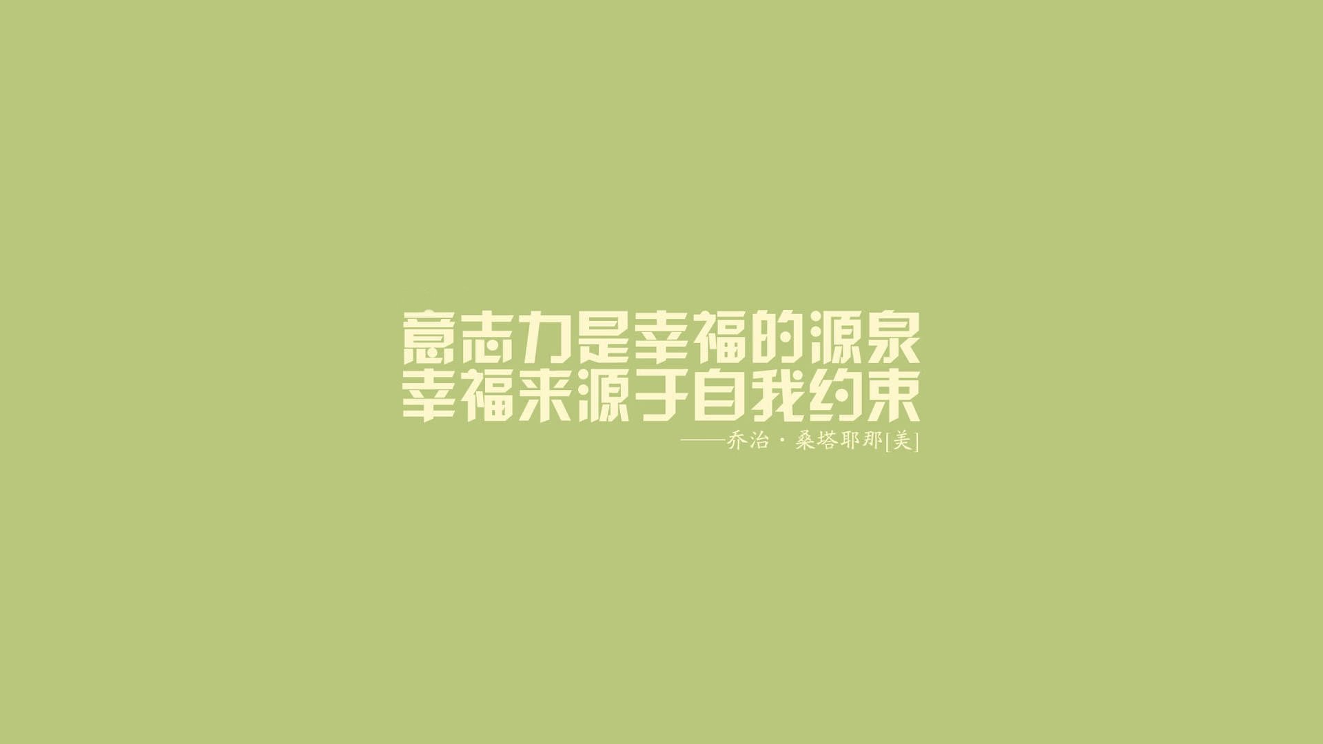 壁纸