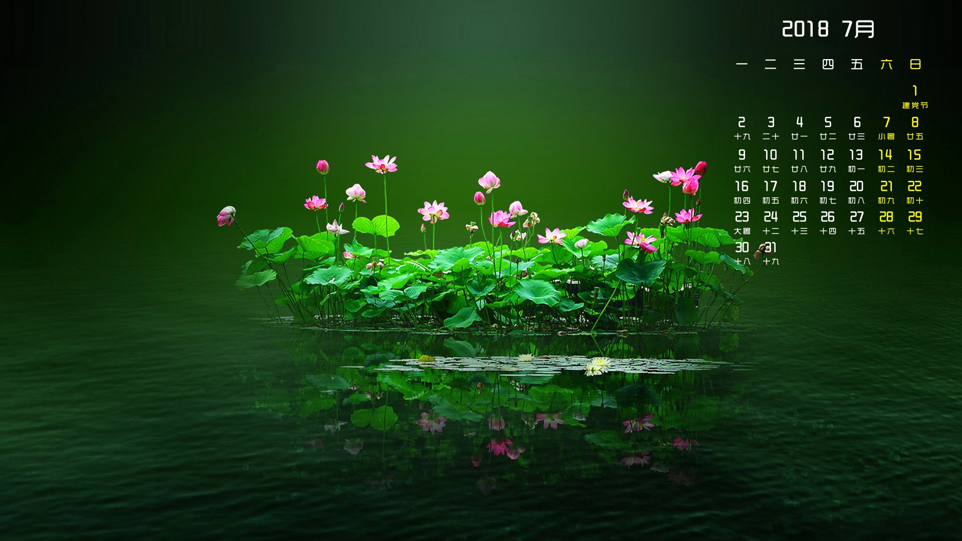 壁纸
