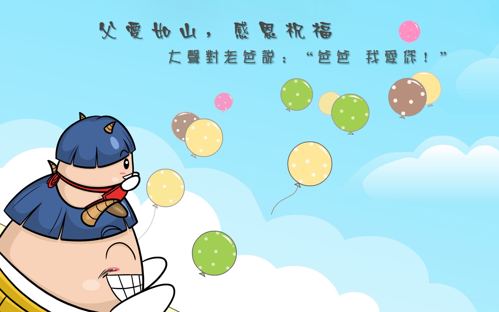 壁纸