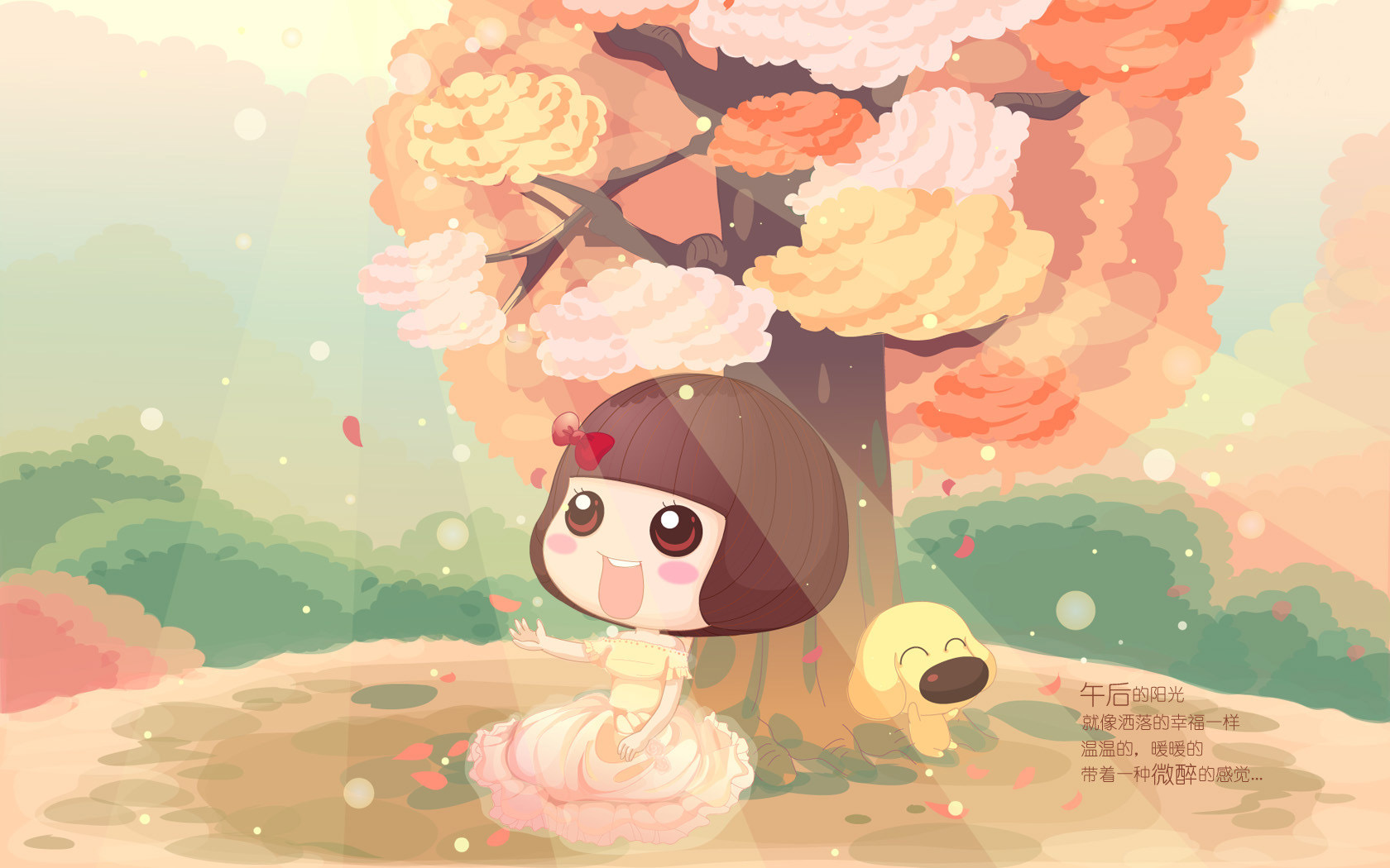 壁纸