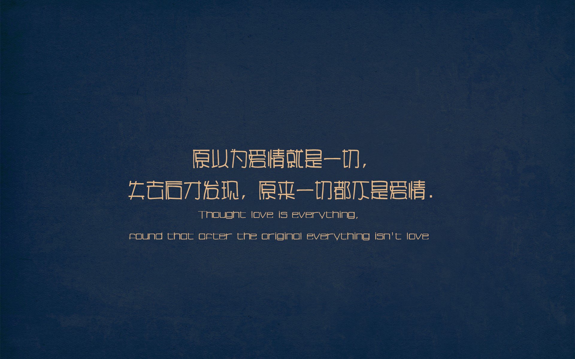 壁纸