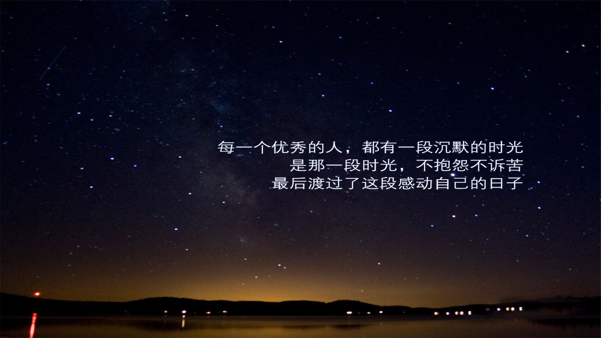 壁纸